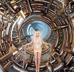 地下牢から愛を込めて