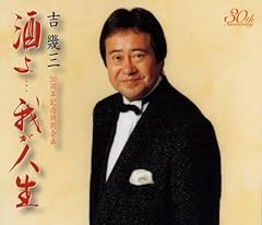 北海