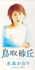 天塩川