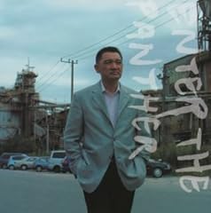 去年の暮れ - 予感
