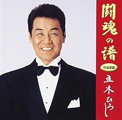そして…めぐり逢い