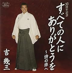 と・も・子…