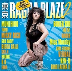 城南TRAIN 2
