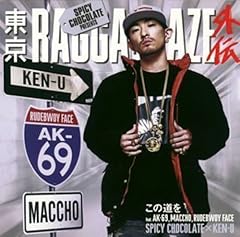 この道を　part III feat. MACCHO for OZROSAURUS