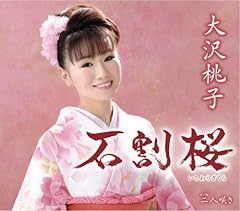 二人咲き