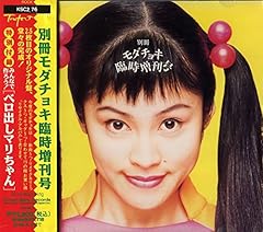 素敵な空気