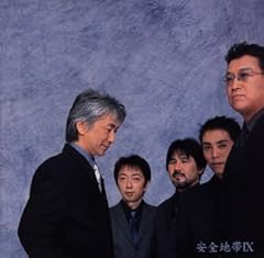 ストーリー