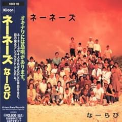 ぱにーぢ　ぱにーぢ