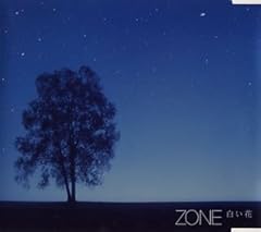 空想と現実の夜明け