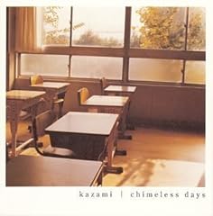 chimeless days