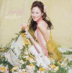 あなたが遠すぎて