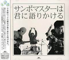 あなたが人を裏切るなら僕は誰かを殺してしまったさ