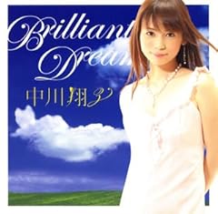 Brilliant Dream