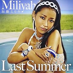 Last Summer