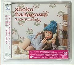 ポケモンなりきりサンデー