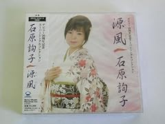 結婚を賀す