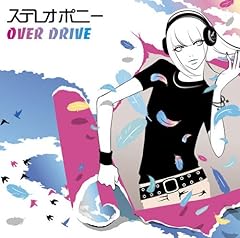 OVER DRIVE