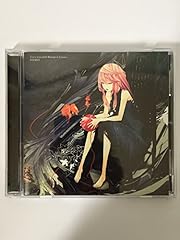 Ce que j'aime ～inori no kyuuzitu～