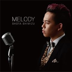 今夜はブギー・バック (SMOOTH RAP) feat.加藤ミリヤ & SHUN