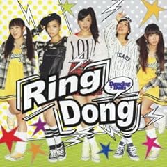 Ring Dong