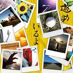 伝達ゲーム
