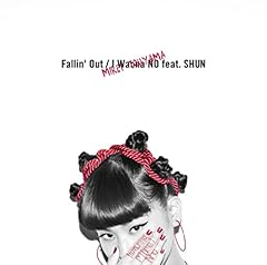 I Wanna NO feat. SHUN