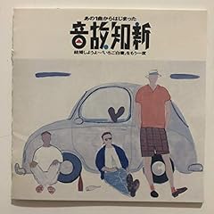 サルビアの花