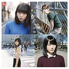 急斜面