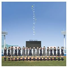 憂鬱と風船ガム