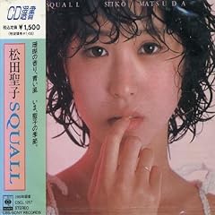 裸足の季節