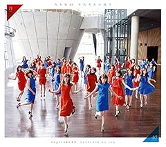 失恋したら、顔を洗え！