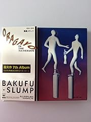 夢の中に