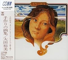白いあなた