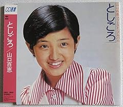 文通