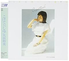 トライアングル・ラブ