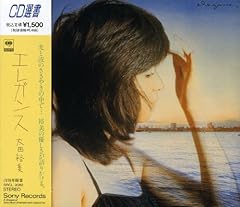 クリスタル・ムーン