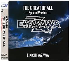 バイ・バイ・サンキュー・ガール