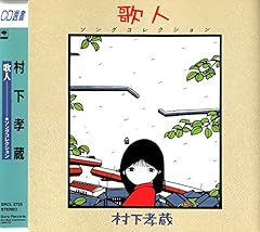 夢の跡