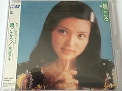 娘ごころ