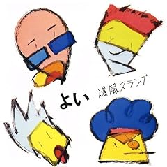 たいやきやいた