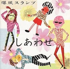 えらいこっちゃ