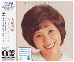 空いっぱいの幸せ