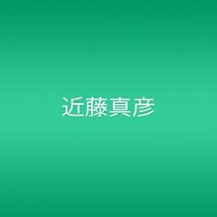 ケジメなさい