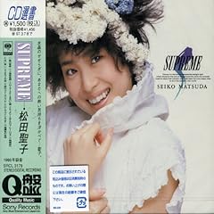 上海倶楽部