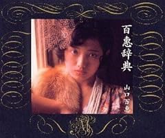 禁じられた遊び