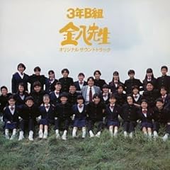 君を待つ青春