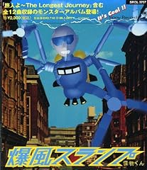 未来に絶望