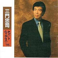 天城慕情