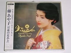 散る花に