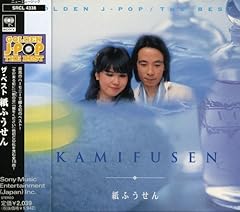 悲しき翼